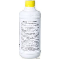 Жидкость для биотуалетов ОЖЗ Кузнецова Горыныч для туалетов и выгребных ям (500 мл)