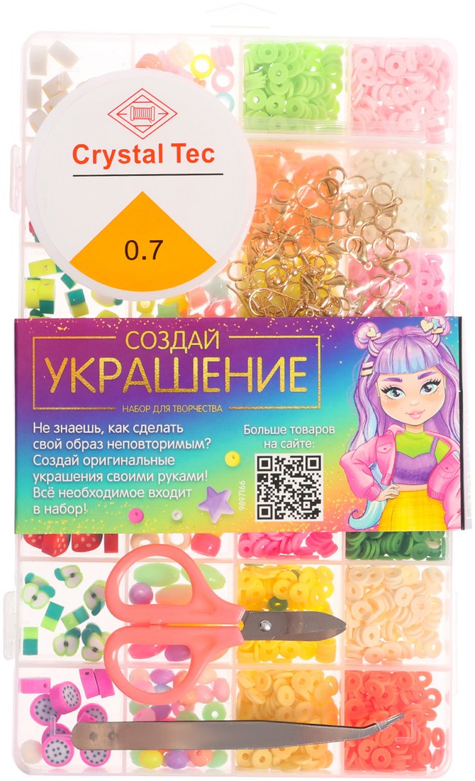 

Набор для рукоделия Эврики Создай свое украшение 9897166