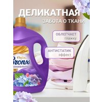 Кондиционер для белья Bronx Горный сад 3.7 л