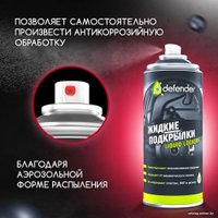  Defender Жидкие подкрылки 400мл