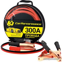 Пусковые провода Car Performance CP/BC-3022