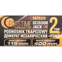 Ромбовый домкрат Forstime FT-10152D (59979)