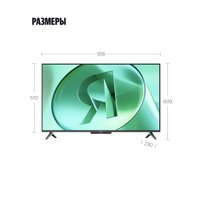 Телевизор Яндекс ТВ Станция Бейсик с Алисой 43 YNDX-00074