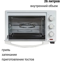 Мини-печь Supra MTS-2595