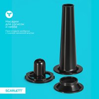 Мясорубка Scarlett SC-MG45M32