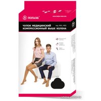 Чулки компрессионные Польза 4002 выше колена 1 кл.к. (р.3 (M), рост2, бежевый)