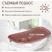Высокий стульчик Nino Moon (кофе)