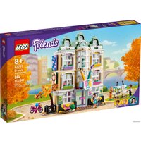 Конструктор LEGO Friends 41711 Художественная школа Эммы