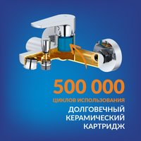 Душевой гарнитур  Cersanit Moduo 64097 + Vibe 63067