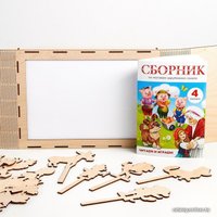 Развивающая игра Лесная мастерская Теневой театр Зарубежные сказки 5310953