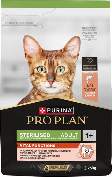 

Сухой корм для кошек Pro Plan Sterilised Adult OptiSenses с лососем 3 кг