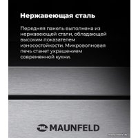 Микроволновая печь MAUNFELD MBMO.20.7S