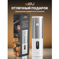 Электроперечница Miru KA047