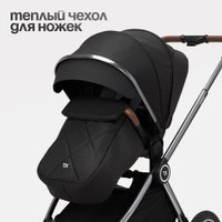 Универсальная коляска Tomix Adele 2 в 1 S760/2 (черный)