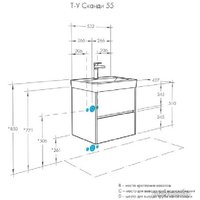  Акватон Тумба с умывальником Сканди 55 1A2517K0SD010+1WH501620