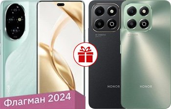 

Смартфон HONOR 200 Pro 12GB/512GB международная версия (океанический голубой) и смартфон HONOR X6b 4GB/128GB по акции