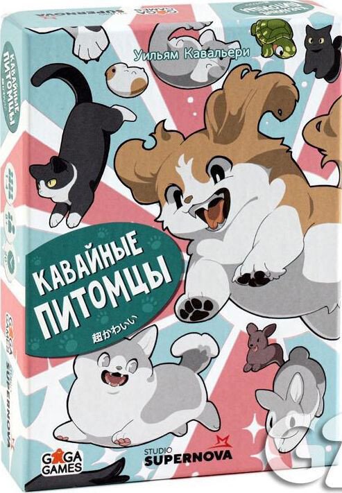 Детская настольная игра GaGa Games Кавайные питомцы