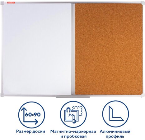 

Магнитно-маркерная доска BRAUBERG 60x90 см 236864