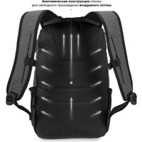 Городской рюкзак SkyName 78-201