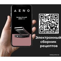 Электрогриль AENO EG2