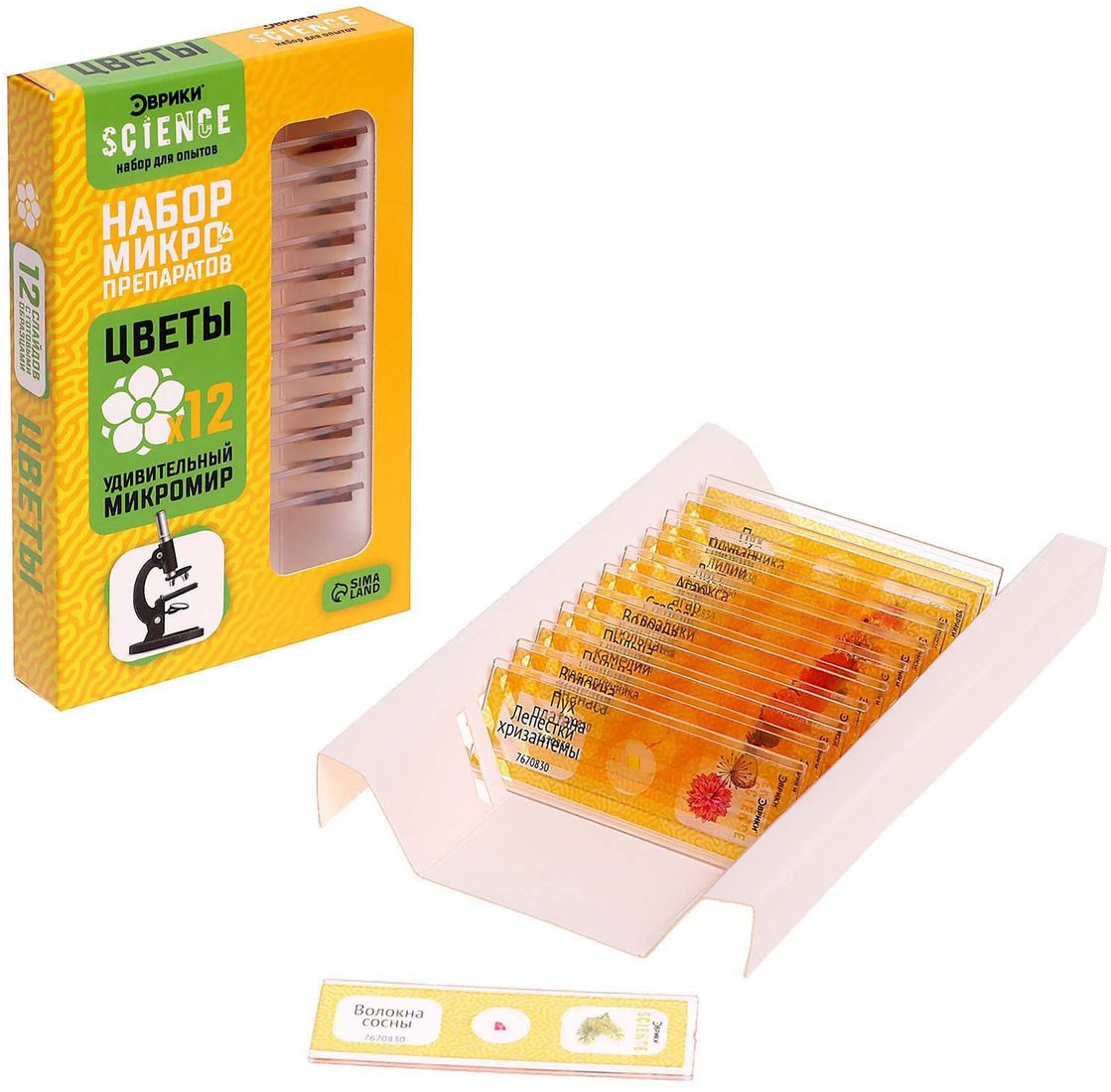 

Эврики Набор микропрепаратов 7670830