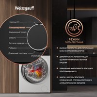 Стирально-сушильная машина Weissgauff WMD 4628 Inverter Steam