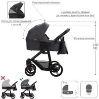 Универсальная коляска BEBETTO Explorer Air Pro (2 в 1, 03/черная рама)