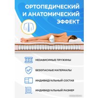 Матрас Madelson Basis 2 Memory Foam 2 90x195 (Crafit)