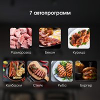 Электрогриль Zigmund & Shtain Grillmeister ZEG-938