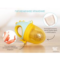 Ниблер Roxy Kids Dino RFN-012