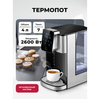 Диспенсер LEX LXTP 3620