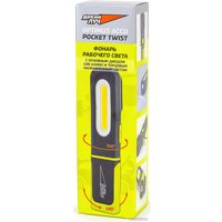 Фонарь Яркий луч Optimus Accu Pocket Twist