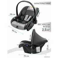 Детское автокресло Amarobaby Baby Comfort AB222008BC/03 (бежевый)