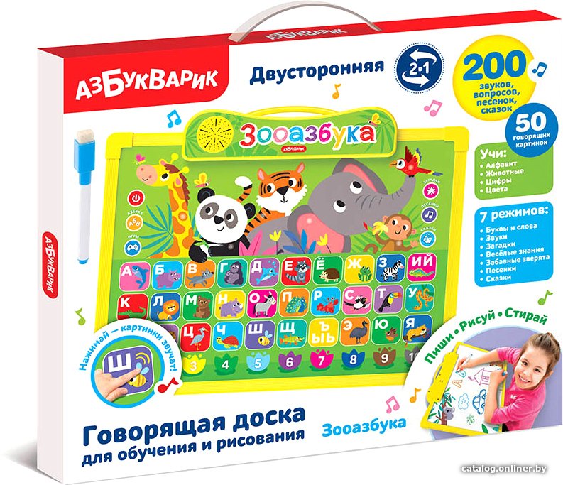 Интерактивный планшет Азбукварик Зооазбука 4680019286792