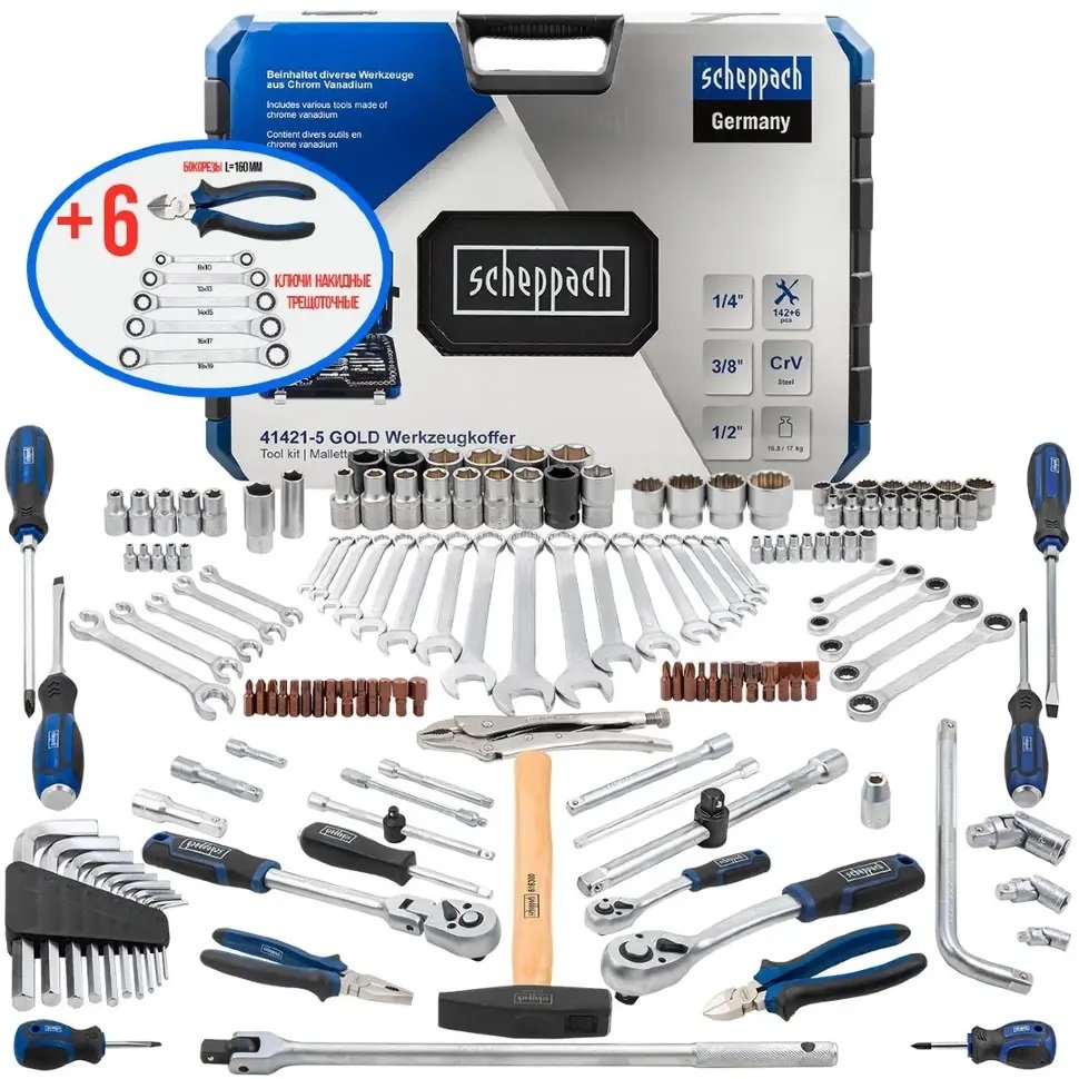 

Универсальный набор инструментов Scheppach Sch-41421-5 Gold (148 предметов)