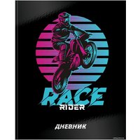 Дневник Schoolformat Race Rider 1-11 класс ДУТ-РР