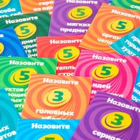 Детская настольная игра Dream Makers Ответь за 10 секунд 2209C