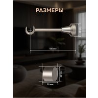 Карниз для штор Sundays Home Классик 16мм однорядный (цельный, сатин, 1.8м)