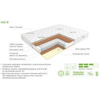 Матрас ЭОС Идеал Тип 9 140x200 (трикотаж)