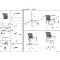 Офисное кресло LoftyHome Staff (черный/зеленый)