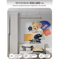 Фотообои Citydecor Мишка Тедди 4 (200x260см) в Витебске
