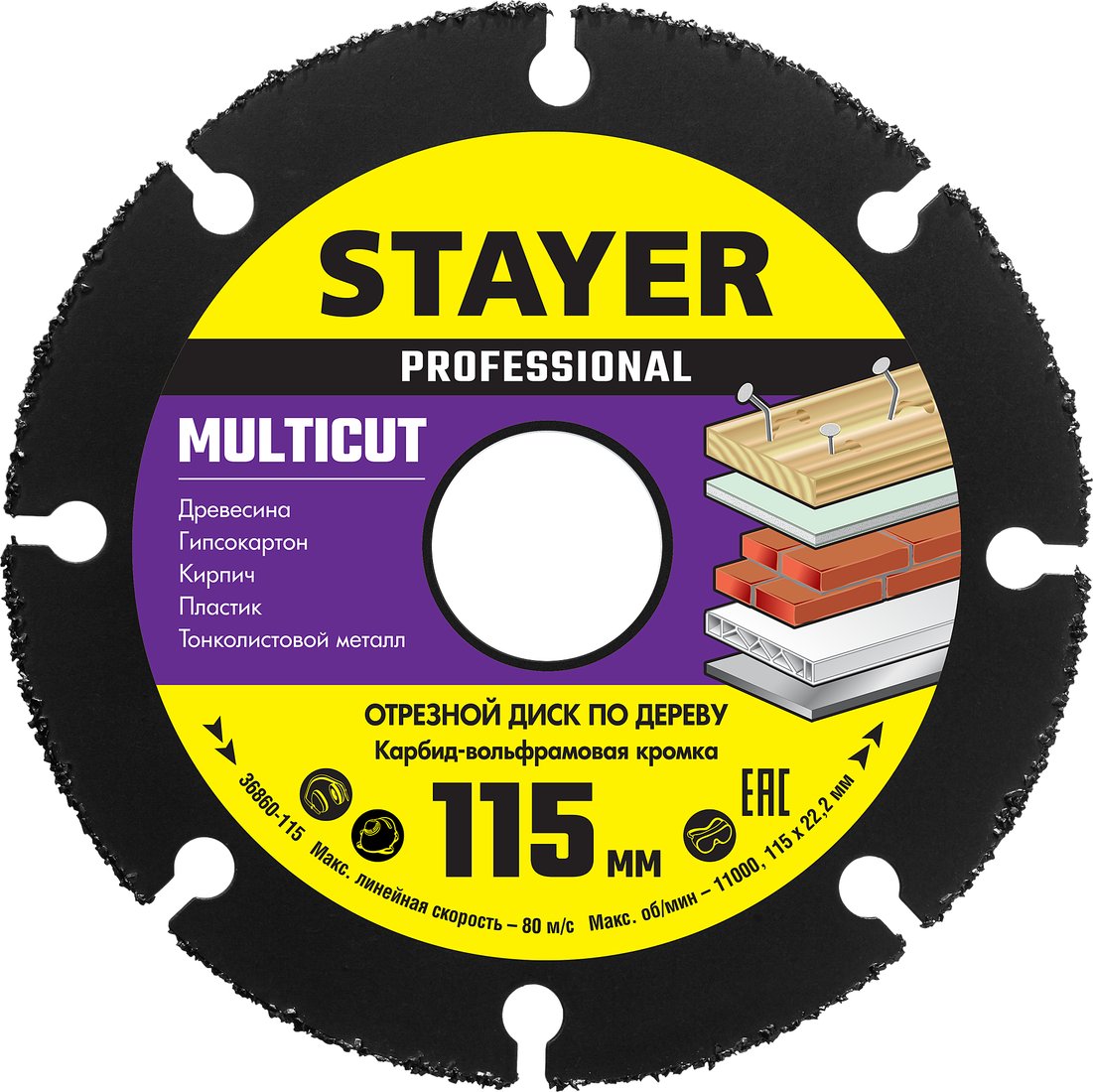 

Отрезной диск Stayer Professional 36860-115