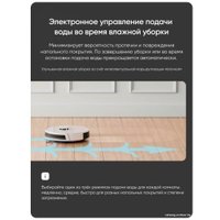 Робот-пылесос Elari SmartBot Laser Mop