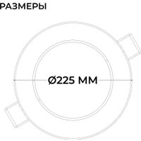 Точечный светильник Apeyron Electrics 06-164