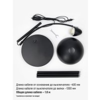 Торшер ArtStyle HT-144B