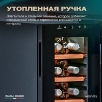 Винный шкаф Meyvel MV12-CBF1