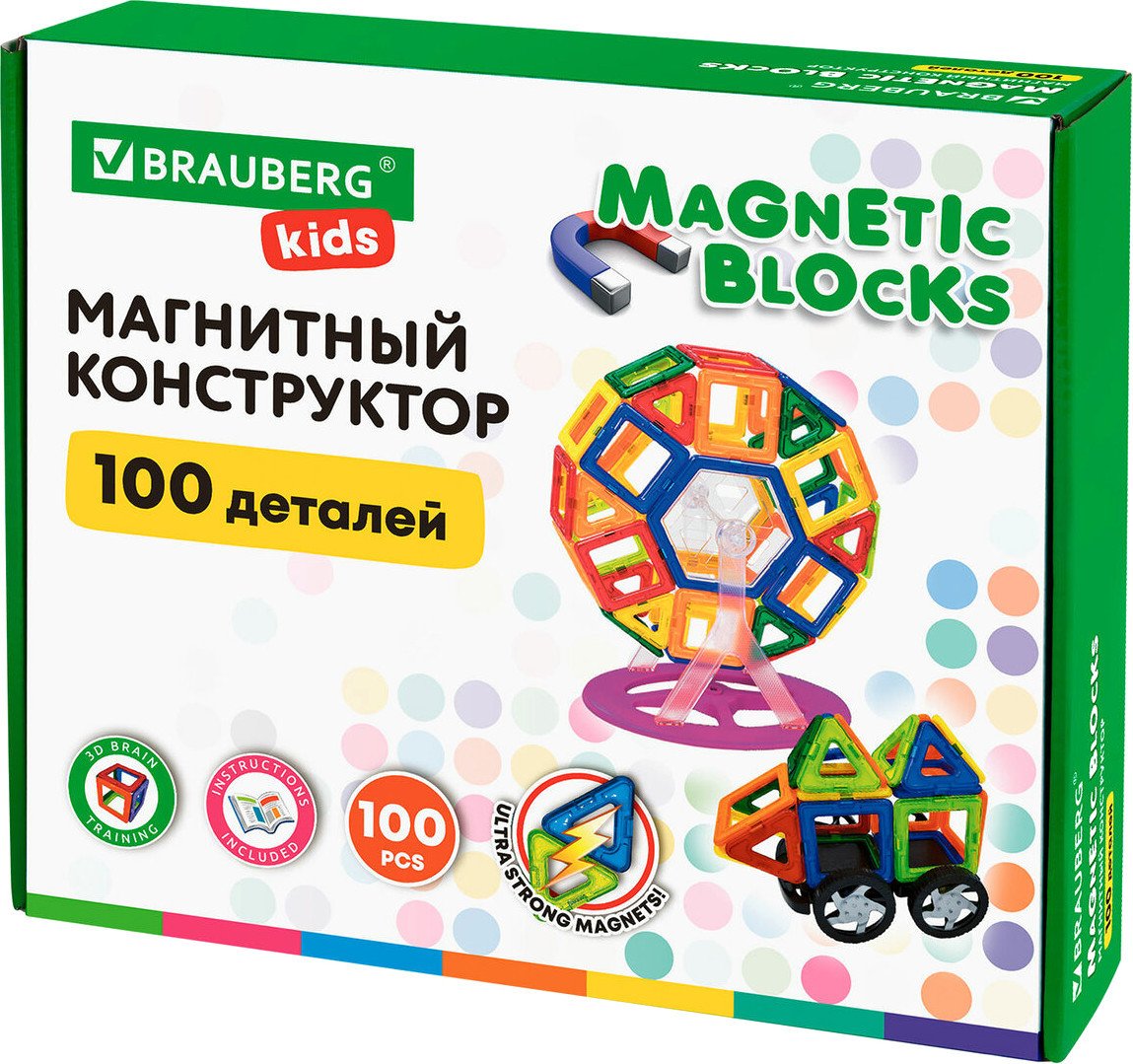 Магнитный конструктор BRAUBERG Kids Magnetic Blocks 665720