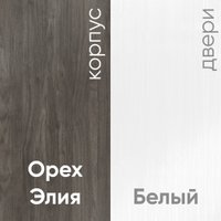 Шкаф-купе Кортекс-мебель Лагуна ШК01-02 (орех элия/белый)