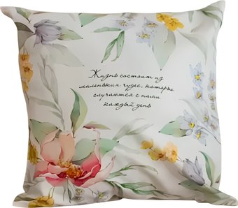 Чехол на подушку Listelle Белла с надписью 816601/2