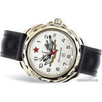 Наручные часы Восток Командирские 219823